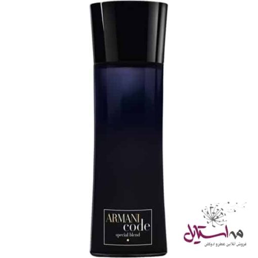 ادو تویلت مردانه جورجیو آرمانی مدل Armani Code Special Blend