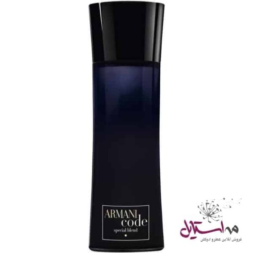 ادو تویلت مردانه جورجیو آرمانی مدل Armani Code Special Blend