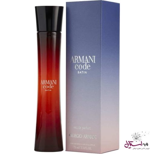 ادو پرفیوم زنانه جورجیو آرمانی مدل Armani Code Satin