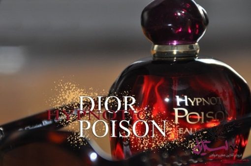 خرید ادو تویلت Dior Hypnotic Poison Eau Secrete حجم 100 میل