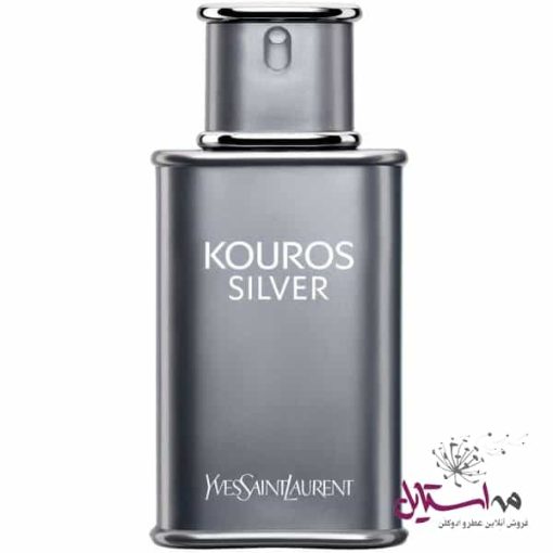 ادو تویلت مردانه ایو سن لوران مدل Kouros Silver