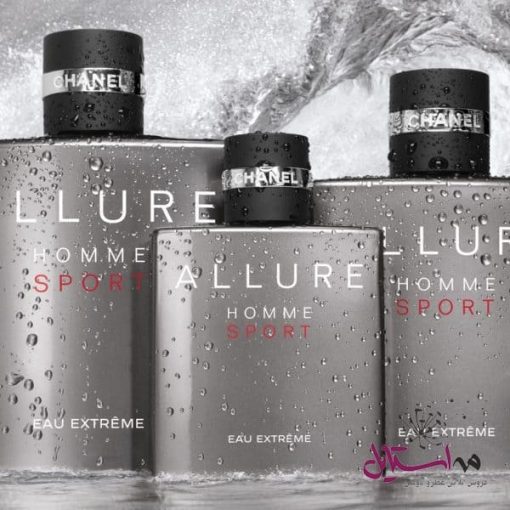 ادو پرفیوم مردانه شانل مدل Allure Homme Sport Eau Extreme