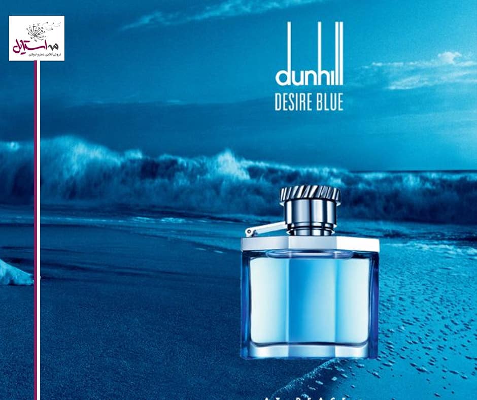 dunhill-desire-blue