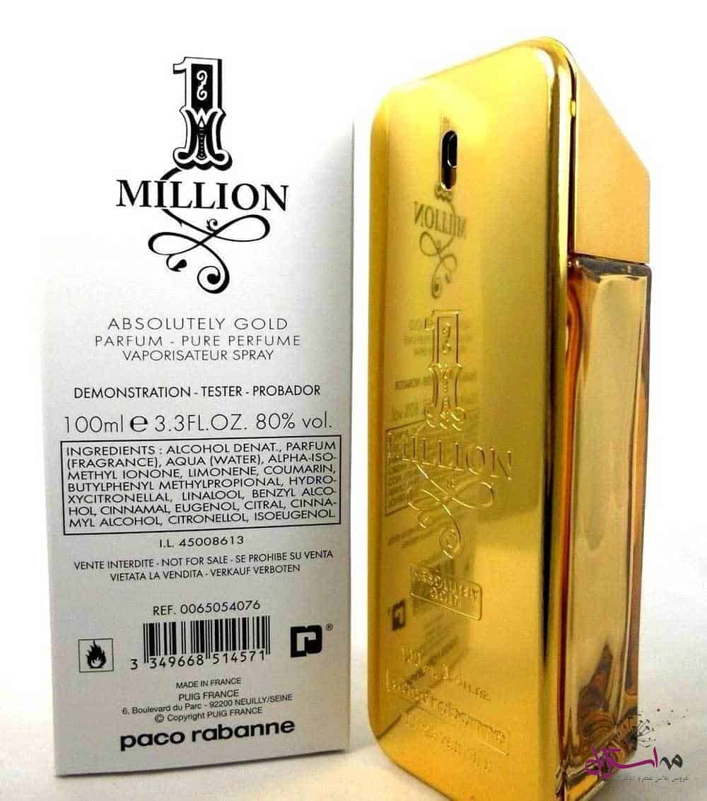 paco rabanne 1Million Absolutely Gold