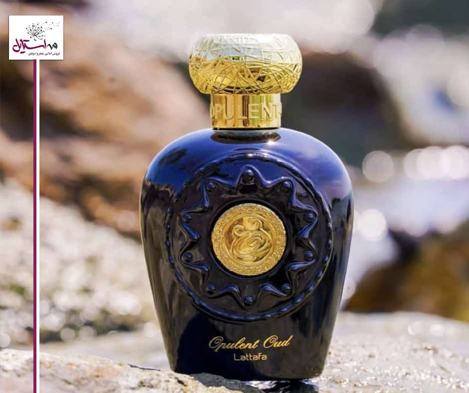 عطر لطافه