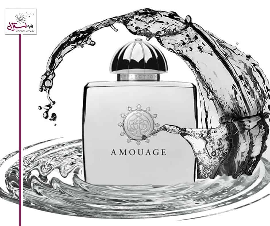 عطر آمواج رفلکشن زنانه(آمواژ ریفلکشن) |AMOUAGE – Reflection for Women 