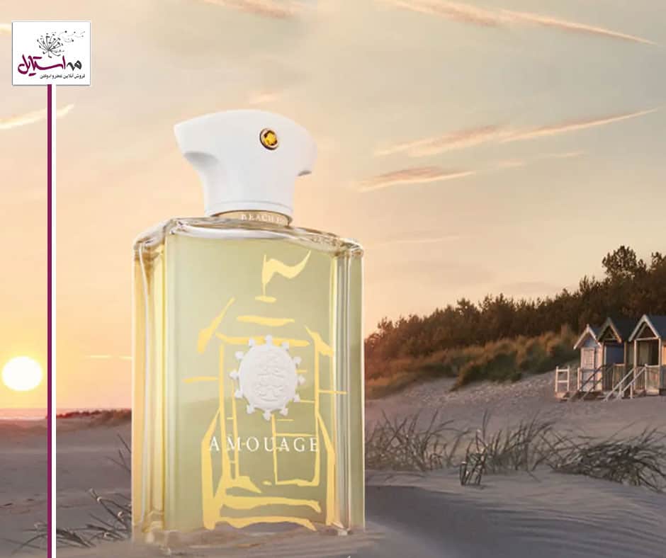 عطر مردانه آمواج بیچ هات من حجم 100 میلی لیتر |AMOUAGE – Beach Hut Man 