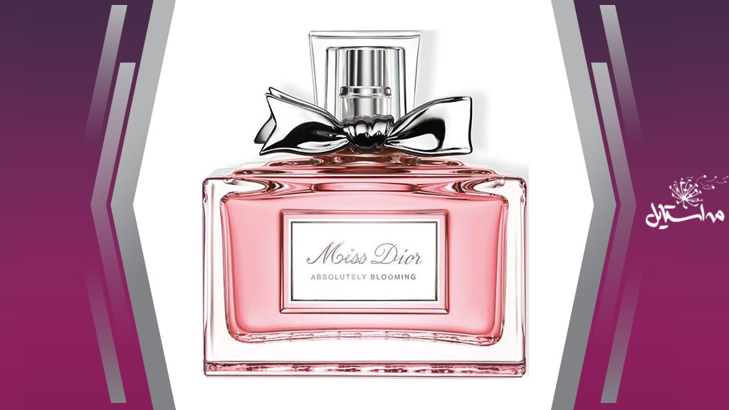 Dior miss dior absolutely blooming edp deals