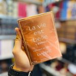 خرید عطر لانکوم له ویه است بله له اکستریت