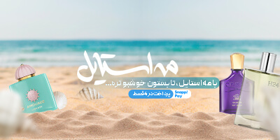 summer mobile new