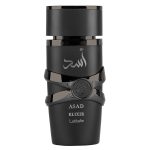 خرید عطر لطافه اسد الکسیر