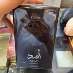 خرید عطر لطافه اسد الکسیر