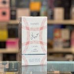 خرید عطر لطافه حیاتی زنانه